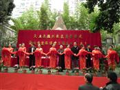 溫州教區(qū)總堂整體頂升暨修建工程開(kāi)工慶典